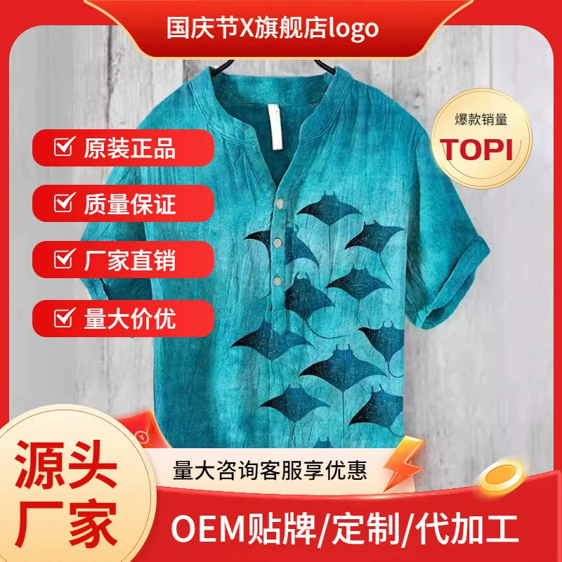 Летняя тонкая европейская и американская прямая продажа цифровой принт V-образный вырез для мужчин 3 бортная головка градиентная повседневная рубашка с короткими рукавами