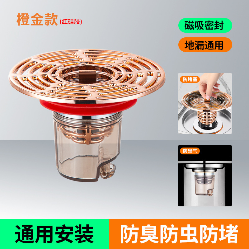 대형 스크린 플로어 드레인 코어보기 차 레드