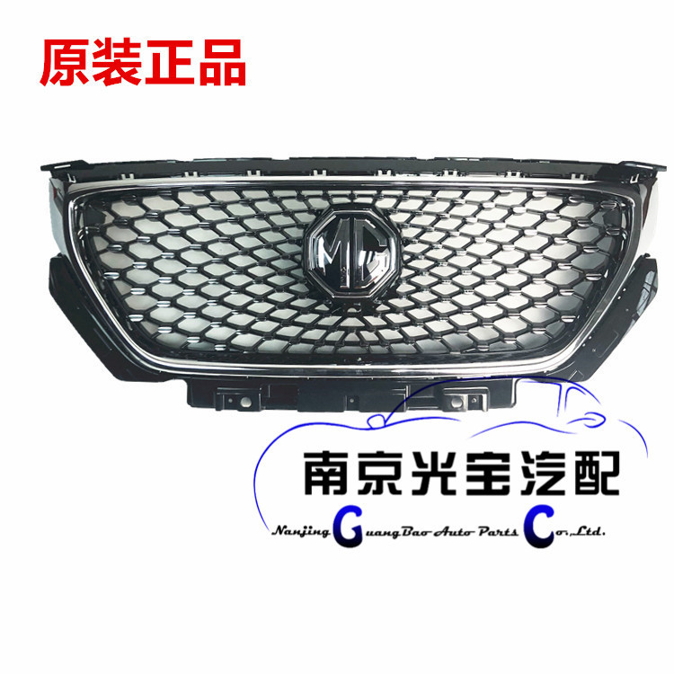 Suitable for Mg Mg Hs Mg Hs Front Bumper Front Bumper Grille Ventilation Mesh Starry Sky Grille