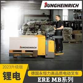 德国永恒力ERE MB系列站驾式电动托盘车2.0/2.5t站驾电动搬运车