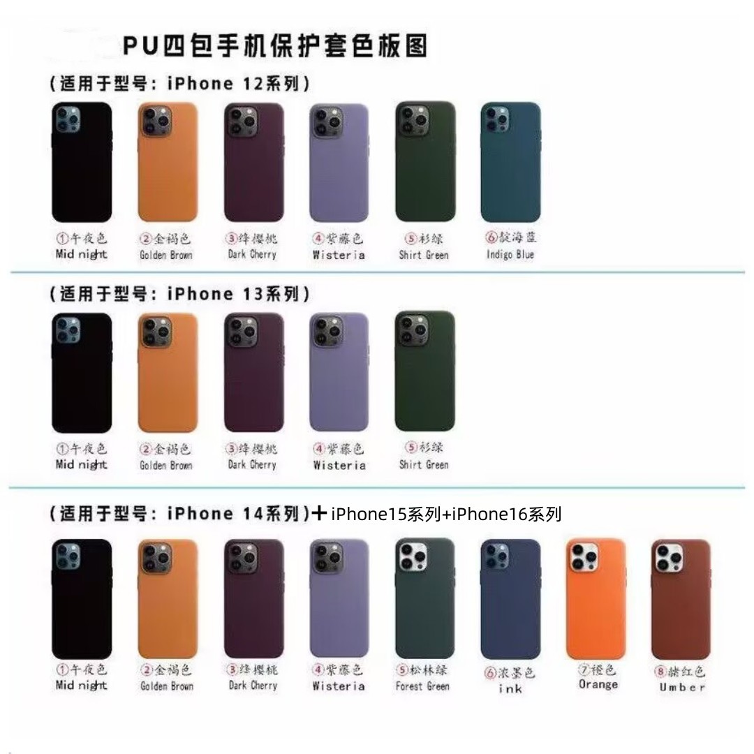 For Apple 1313 pro13promax13mini12/12pro12promax12min leather phone case