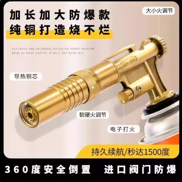 Flame Spray Gun Handheld Flamethrower Gun Gas Tank Cassette Igniter Spray Gun Hair Burning Household Flame Spray Nozzle