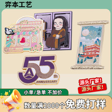 金属定制立体冰箱贴创意设计高颜值工艺品高级质感冰箱贴来图定制