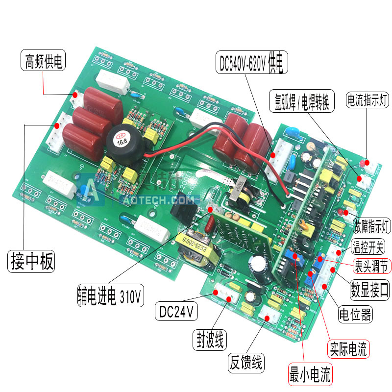 双电压逆变焊机上板ZX7-200/250逆变焊机主板220V/380V两用焊机板