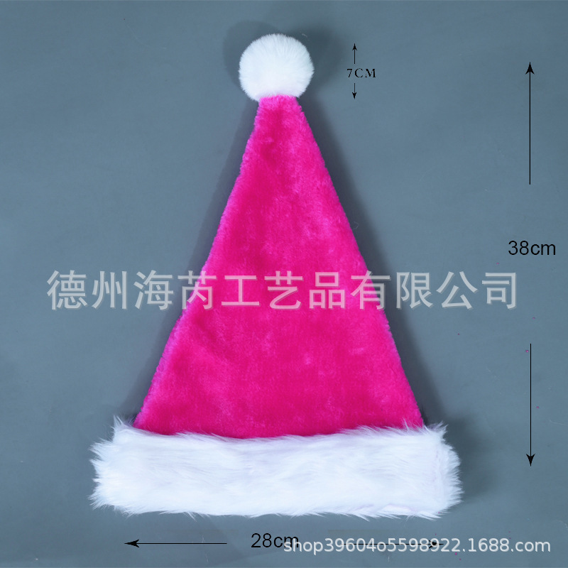 2025圣诞节装饰品红色蓝色黑色粉色圣诞树成人儿童长毛绒圣诞帽|undefined