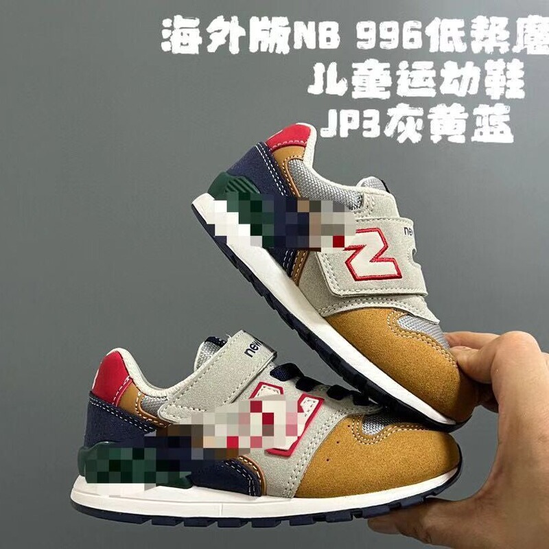 Directly Supplied from Putian Factory, Overseas Version Nb996 Low-Top Dad Shoes with Velcro for Men, Women, and Children, Casual Sports Jogging Shoes