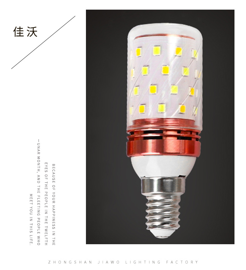 中山市佳沃灯饰厂_10