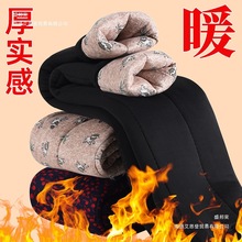 老年人棉裤女奶奶冬装裤子加肥加大码宽松加厚中老年妈妈驼绒棉裤