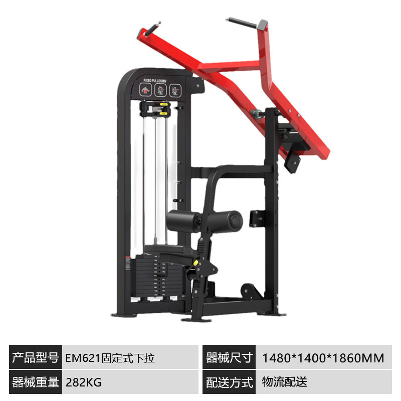 EM621 Pull-down fijo