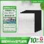 hepa空气适配高效过滤网