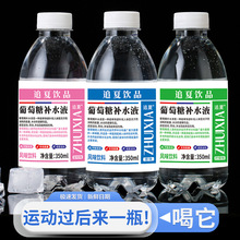 �������aˮҺ�������l350ml�\�Ӿƺ�����a��ˮ������