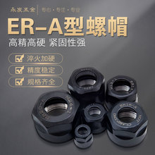 ߾ER8/11/16/20 AĸioӲñ荹CS