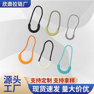 �F؛TPU����^��U����Kβ�����������Kע�ܲ�ɫ���β�K�S�����l