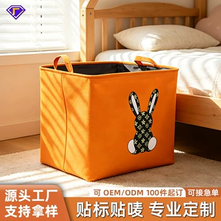 牛津布衣物收纳箱放衣柜棉被收纳袋EVA衣服被子收纳多功能脏衣篮