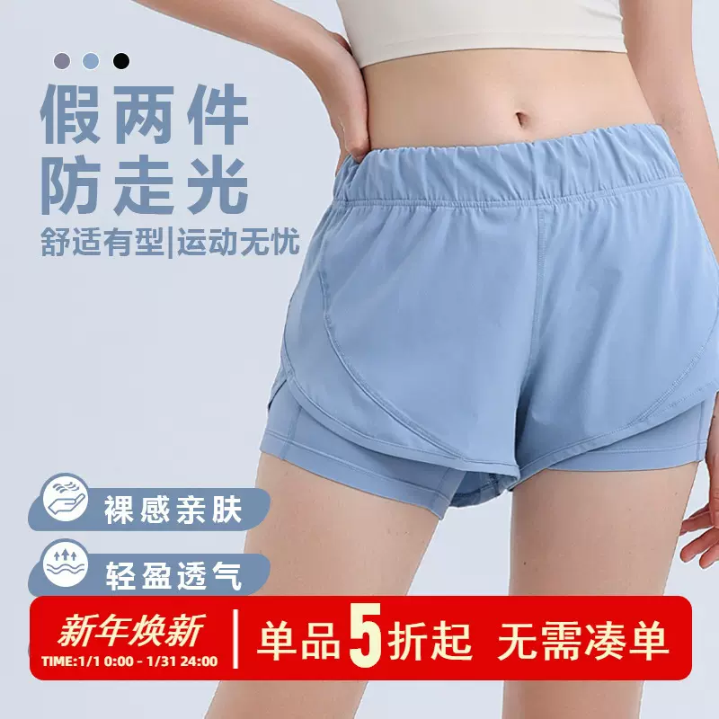 轻薄透气防走光假两件短裤女夏季宽松显瘦户外运动健身瑜伽服女