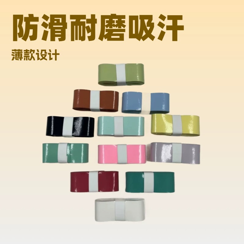 Directly Supplied from the Manufacturer, Non-Slip, Wear-Resistant, White-Edged, Flat, Thin, Sticky Badminton Grip Tape, Tennis Racket Sweat-Absorbing Tape