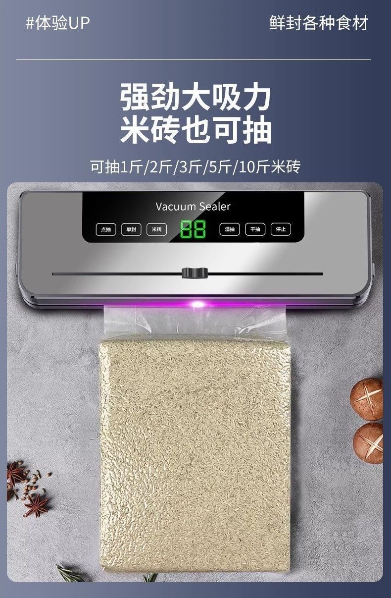 Cross-border Manufacturer Supply Digital Fully Automatic Fresh Food Packaging Machine Plastic Sealing Machine Vacuum Sealer