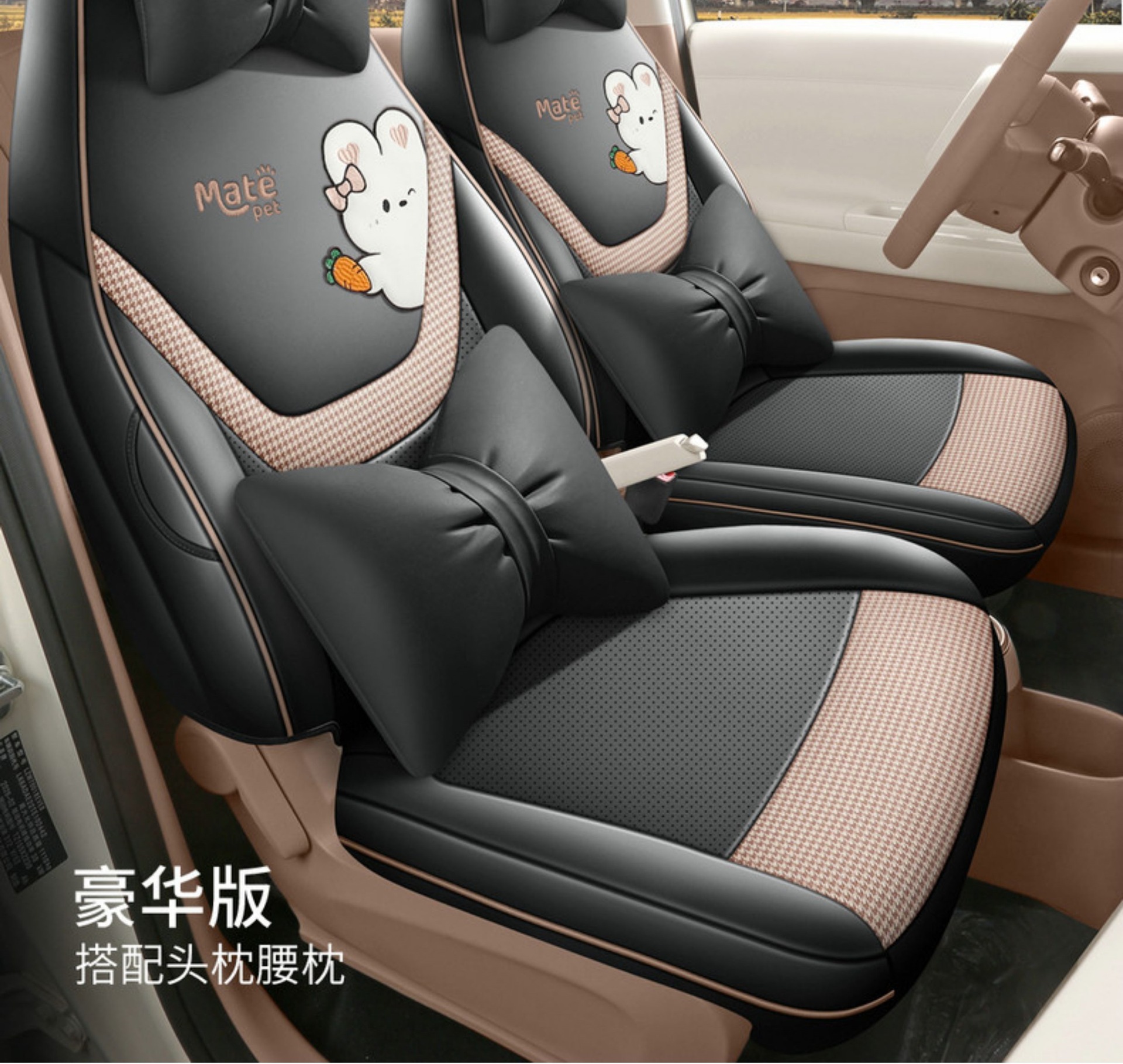 26 models of fifth-generation Wuling Hongguang mini car seat cushions, mini special cartoon full-cover seat covers for summer