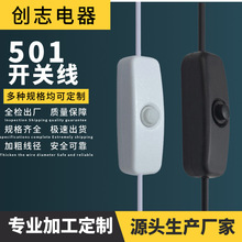 �S�����l501�_�P�����ƾ�dc��dc�Դ��501������������ӑ���