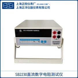 其他仪器仪表;硬度计;电阻箱