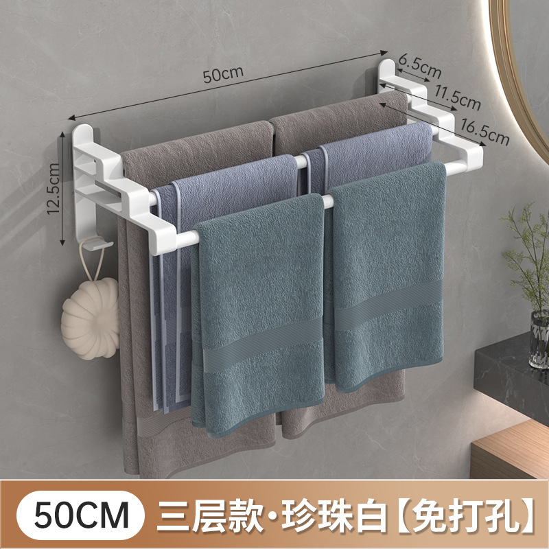 トイレタオルラック浴室穴なし壁掛け式物置棚タオル単棒トイレ収納ハンガー|undefined