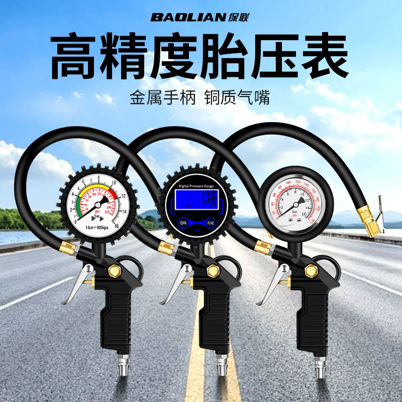 Пневматометр Шина Высокая точность с напорной головкой