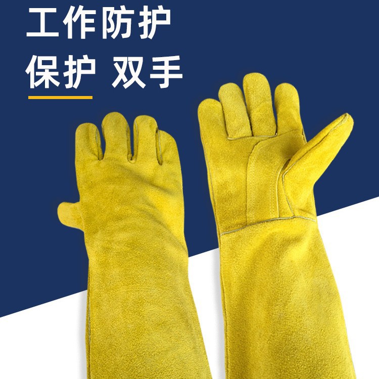 40厘米长款牛皮电焊手套焊工双层大码隔热防烫耐磨防火线高州现货
