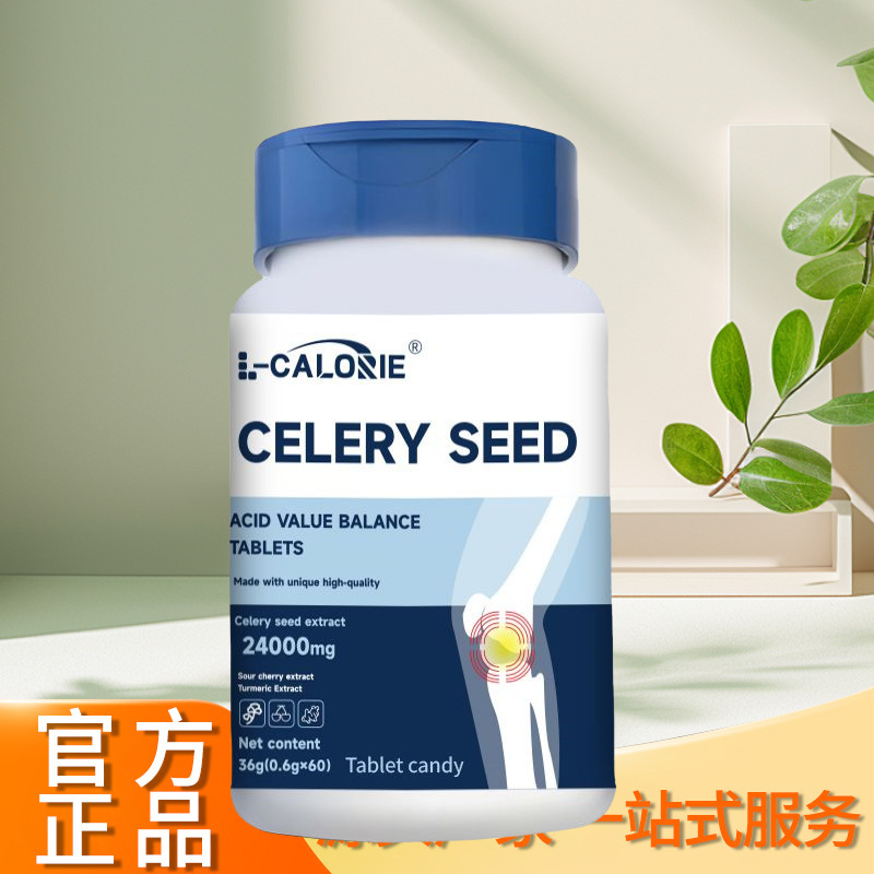 L-CALORIE-CELERYSEED36g ブルーボトル ドロップシッピング卸売工場直販で本物を保証|undefined