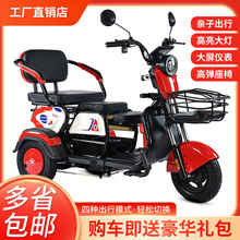 新款电动三轮车成人家用女士电瓶车小型老人代步车接送孩子电三轮
