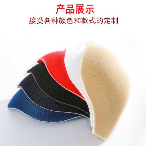 Men's underwear sponge gasket, JJ contour shaping, large bag pants protective pad, thickening