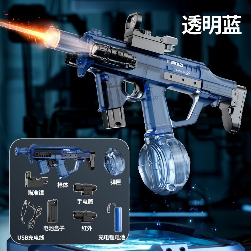[Transparent Blue-Super Large High-end Configuration] Huowu MK3+Infrared+Flashli…