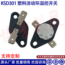 �������_Ͱ����KSD301 ���ϴ�h���]�� 45��/65�Ȝؿ��_�P�ؿ���