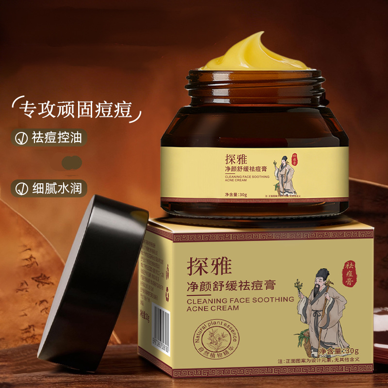 Tanya Cleansing and Soothing Acne Cream Reduces Acne Marks, Removes Blackheads, Soothes Skin Redness and Swelling, and Treats Acne Pores
