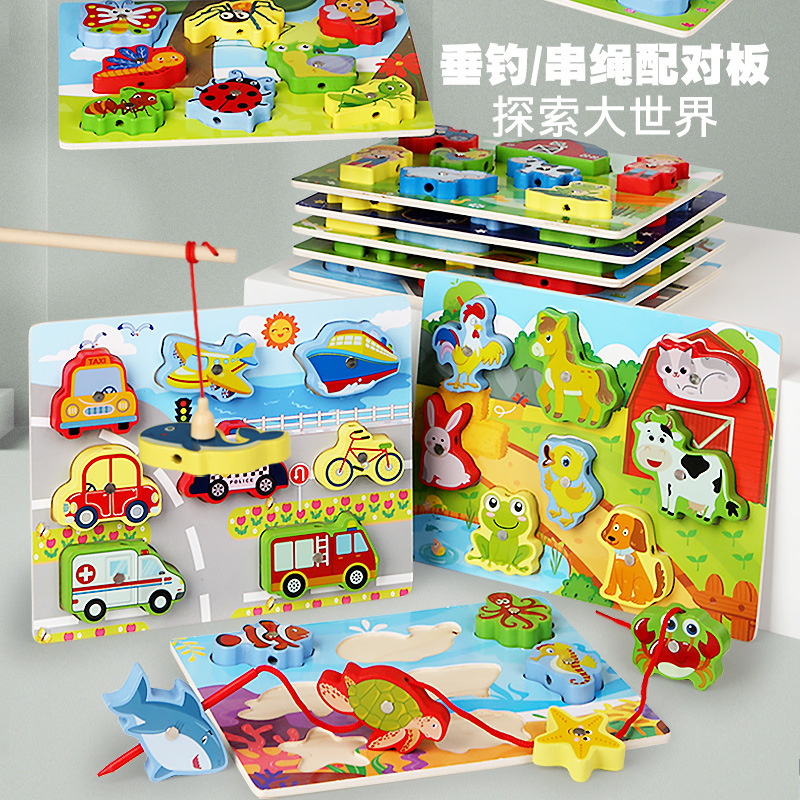 Cross-Border Wholesale Threading Fishing Puzzle Transportation Farm Forest Ocean Digital Puzzle Three-Dimensional Building Blocks Early Education Puzzle