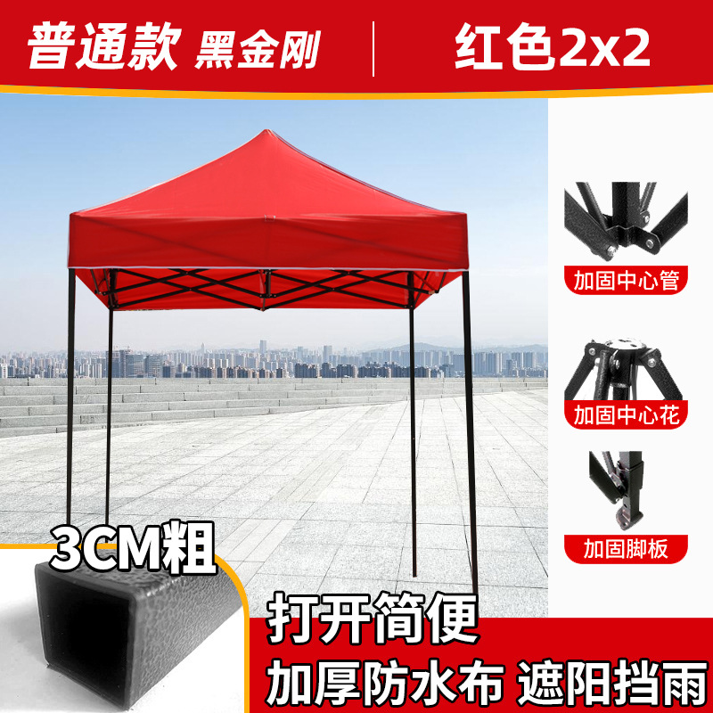Carpa publicitaria plegable 3x3 m con tela transparente opcional