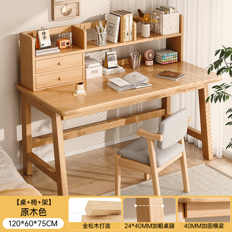 [ordinary table frame and chair combination] log color 120*60*75cm