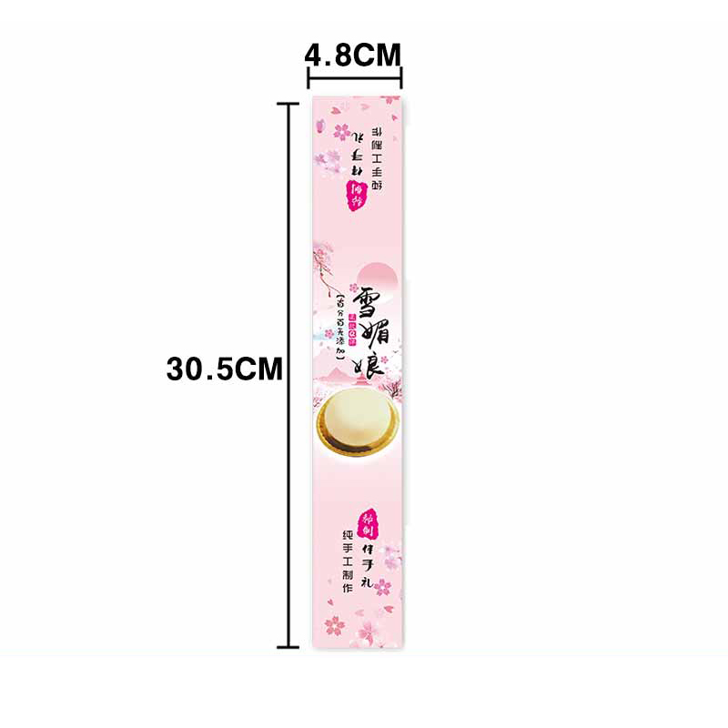 Adhesivo para hornear puff de yemas de huevo, carne crujiente, pegatinas de fresa, pegatinas de pastel de leche de soja.