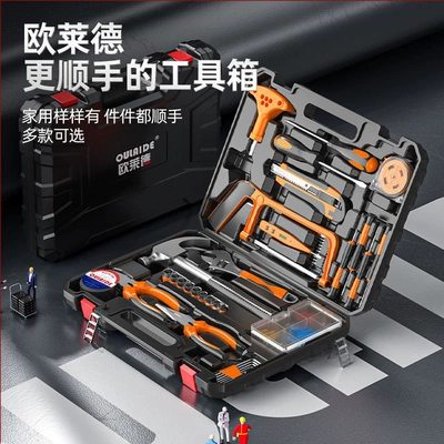 Tool Box Set – Repair kit