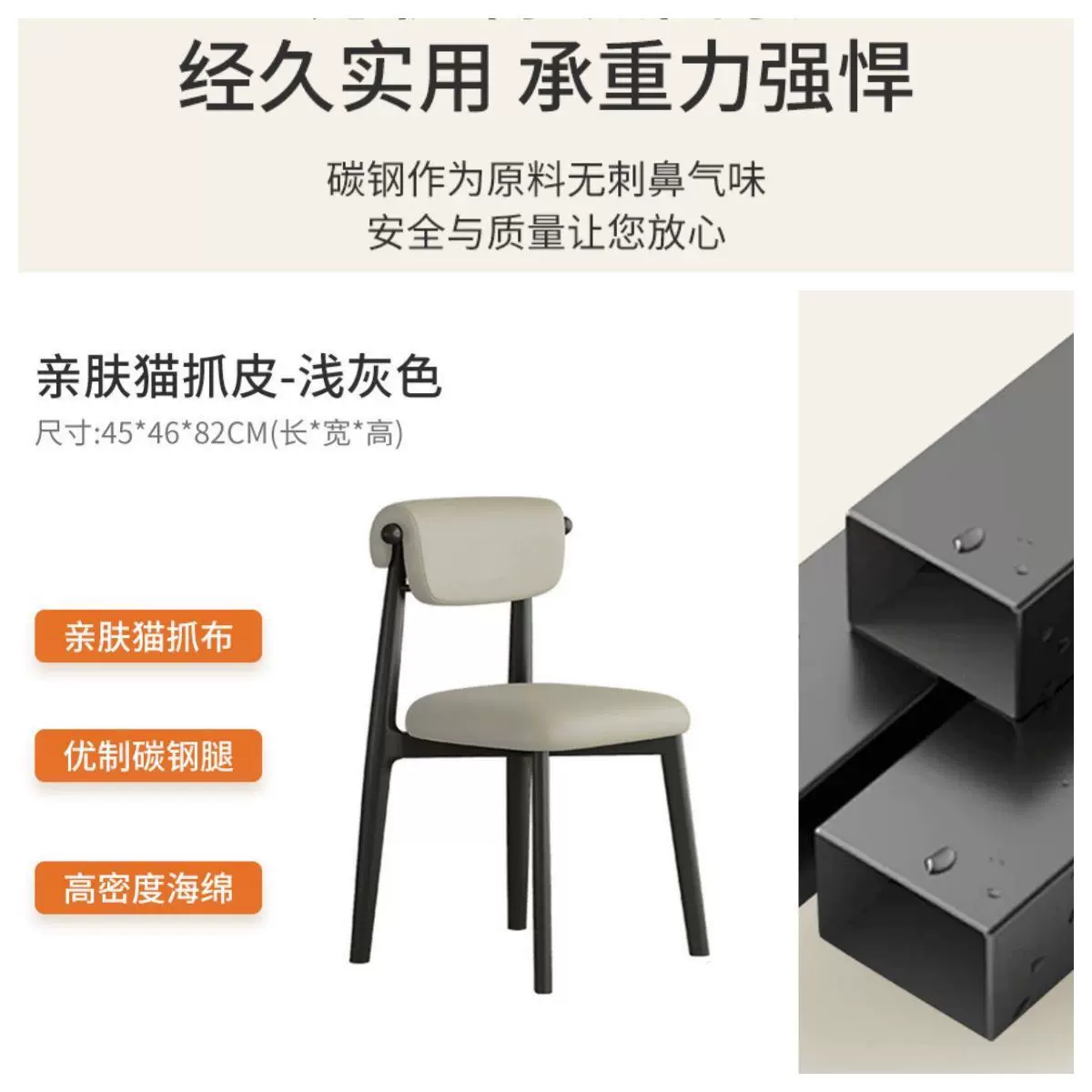 2025新款椅子餐椅家用餐桌椅轻奢高级感法式餐椅意式极简舒适靠背
