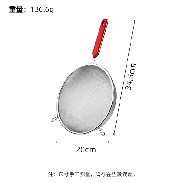 20cm