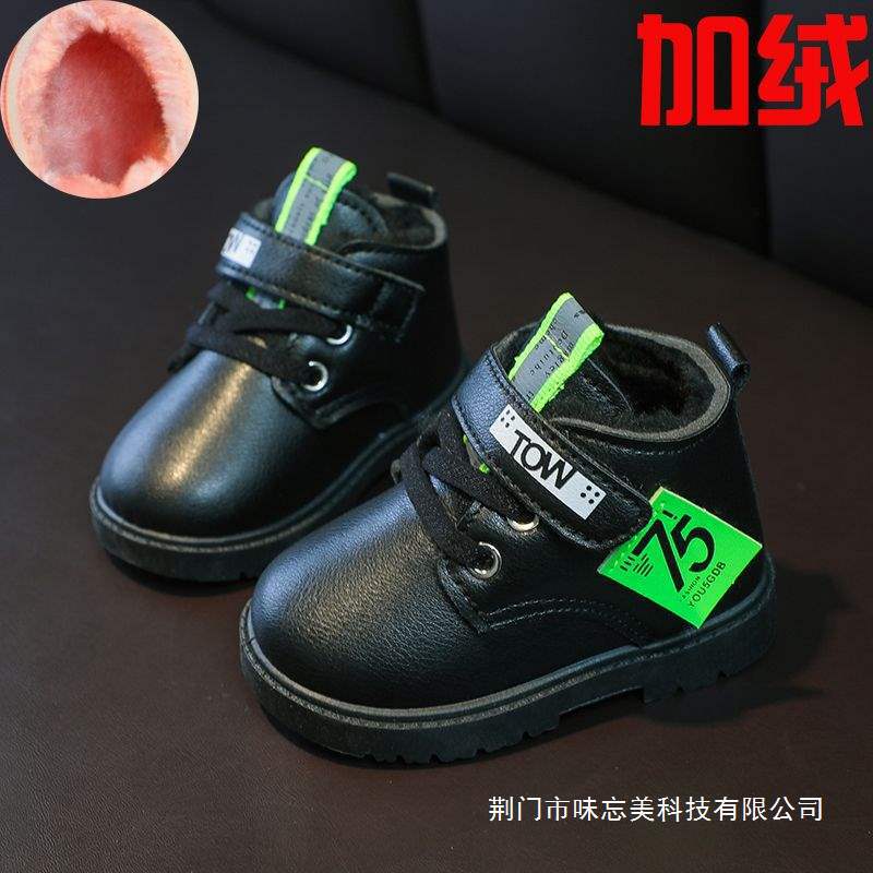 Autumn and Winter Leather Boots for Kidsren, Casual Girls' High-Top Waterproof Boys' Shoes, Boots, Fleece-Lined Baby Warm Large Cotton Shoes