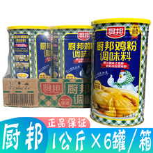 ��Ʒ���]�N���u�۹��b1kg*6�� �����u����ζ���{ζƷ���賴�˟���