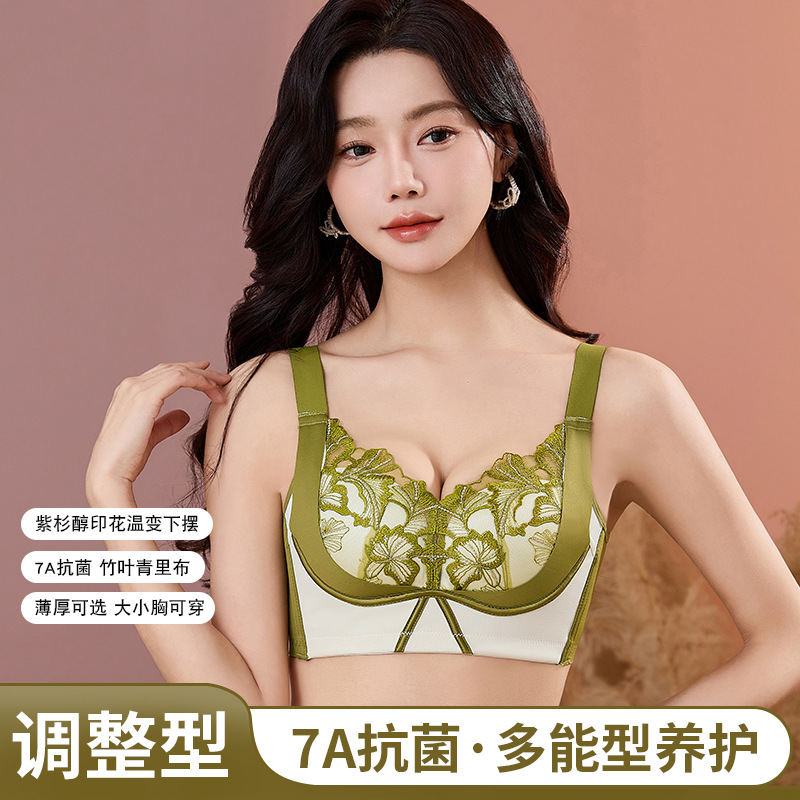 新款内衣女加厚聚拢小胸收副乳防下垂薄款大胸显小美背背心式文胸