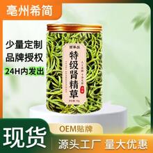 肾精茶肾精草化石草黄金草嗷嗷叫茶夜男肾补精工厂现货批发代发