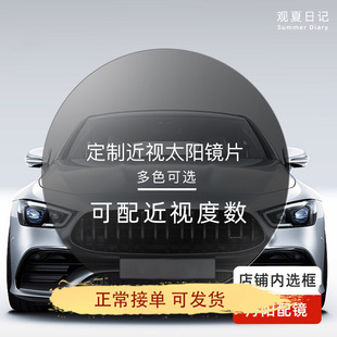 ƫ��Ⱦɫ��ҕ̫��RƬ��ꖿ���Ȕ������⾀ī�R����UV400�����R