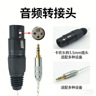 �ξ��~��y������оXLR���z���D6.35/2.5/3.5/4.4ƽ����C�D�Ӿ�