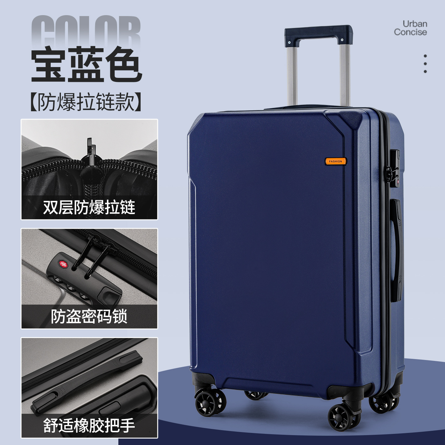 로얄블루 [방폭지퍼 스타일]