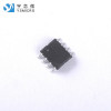 Domestic 358 high -voltage op amp LM358 SOP8 operational amplifier low -dimensional voltage voltage