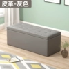 Gray (leather) delivery speed