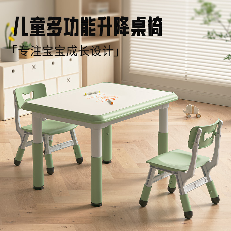 Children's Tables and Chairs suit Kindergarten Liftable Tables and Chairs Plastic Dining Drawing Table Baby Game Table Learning Table